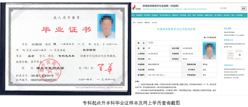2019年湖北广播电视大学鄂州成教中心招生公告