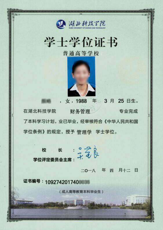 2019年湖北广播电视大学鄂州成教中心招生公告
