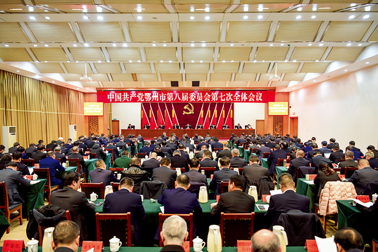 优化营商环境看鄂州 - 鄂州市政府门户网站