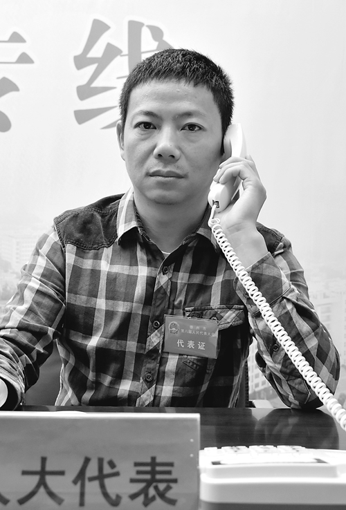 4月25日人大代表专线接听实录