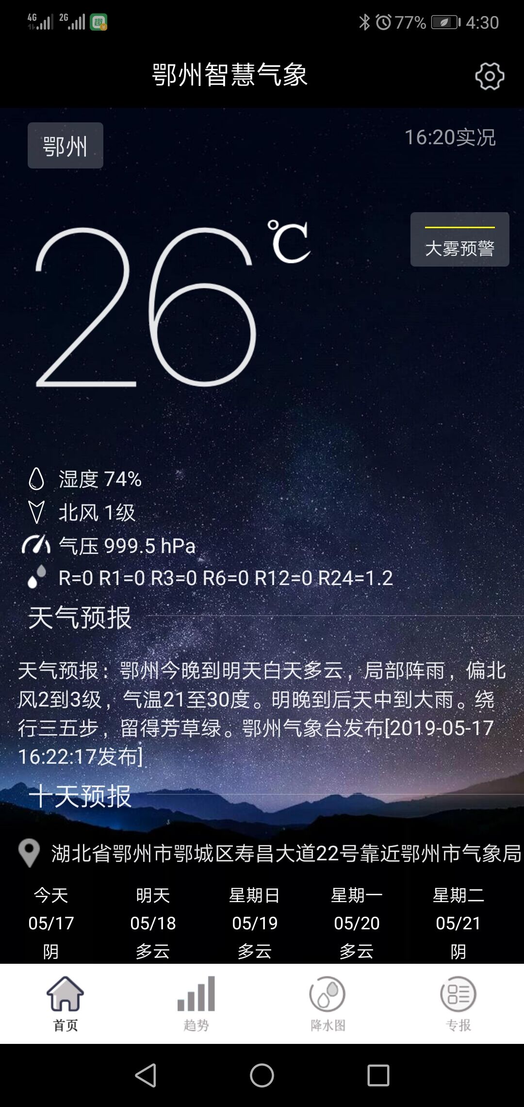 20190525104044482709Doc.jpg