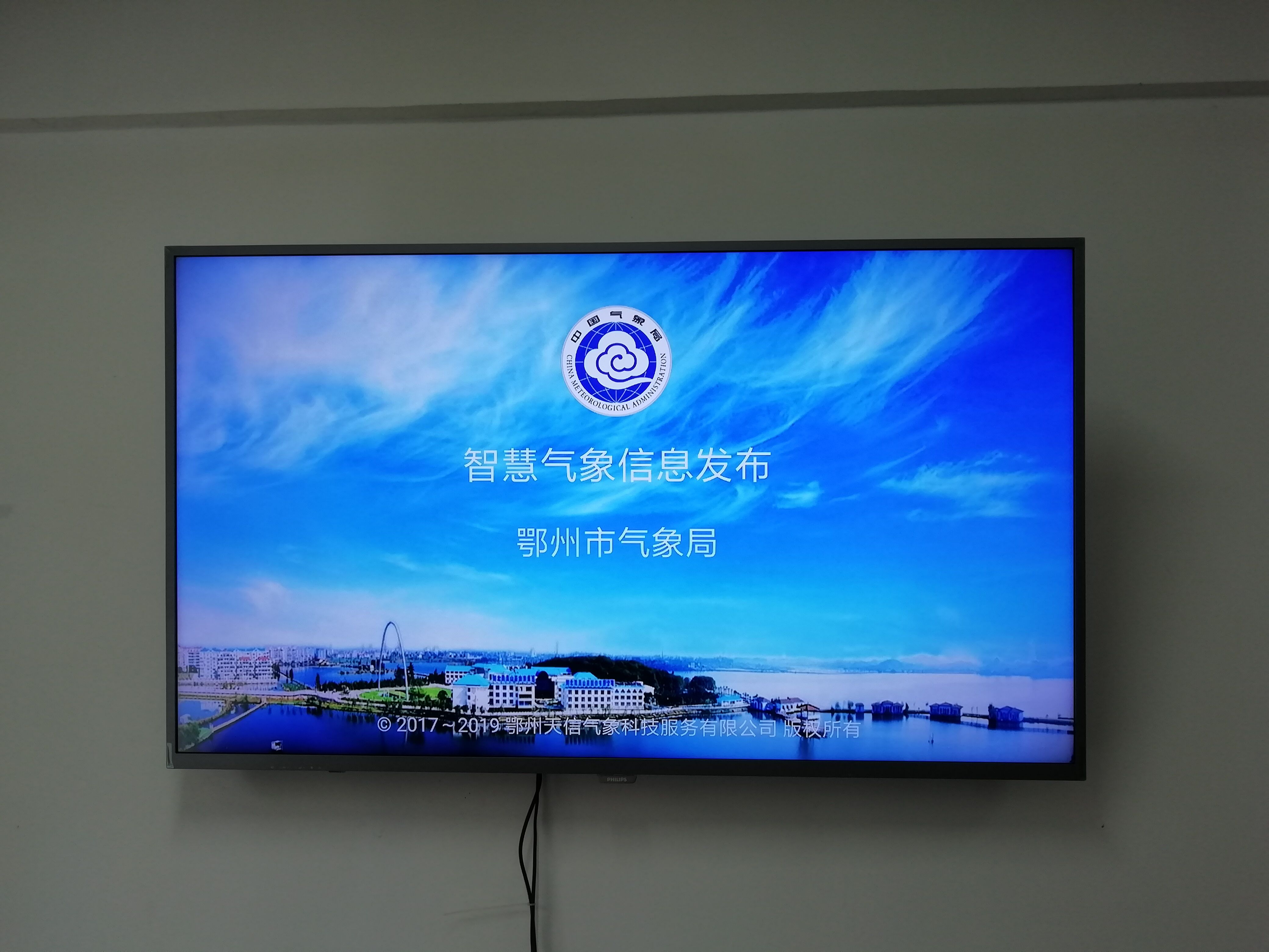 20190525104050400512Doc.jpg