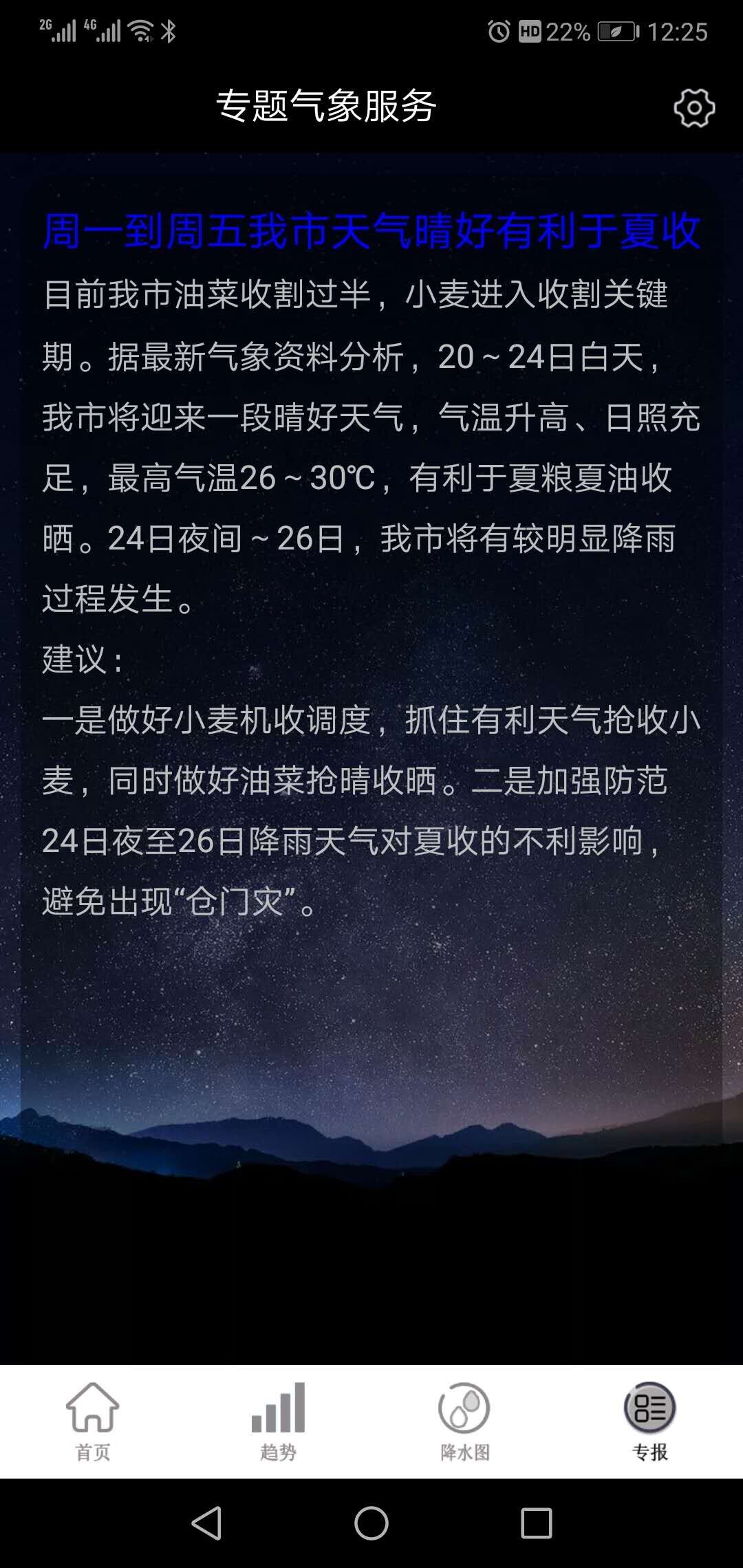 20190525104056207370Doc.jpg