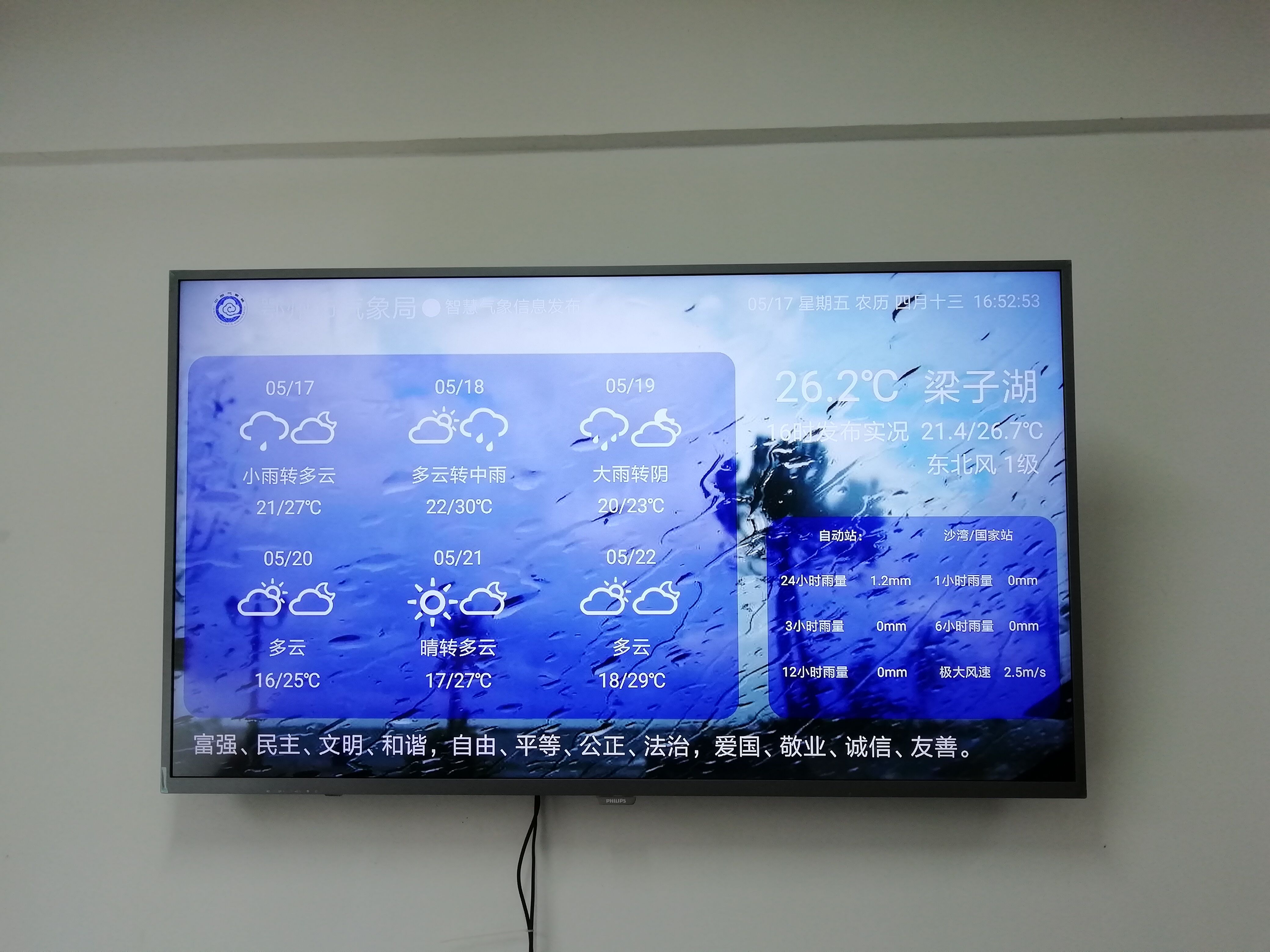 20190525104102793884Doc.jpg