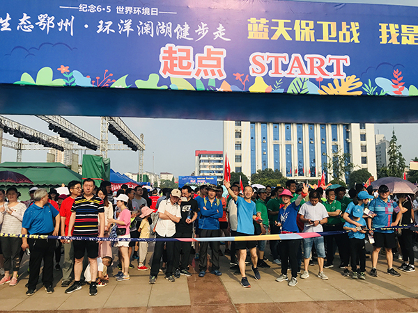 坚持每年举行六五世界环境日大型宣传活动.jpg