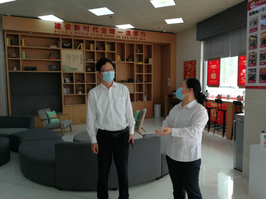 5月1日下午，市地方金融工作局党组书记、局长秦剑涛赴工行虹桥支行检查五一节日期间疫情防控工作.png