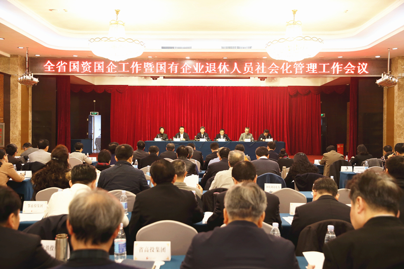 全省国退会.jpg