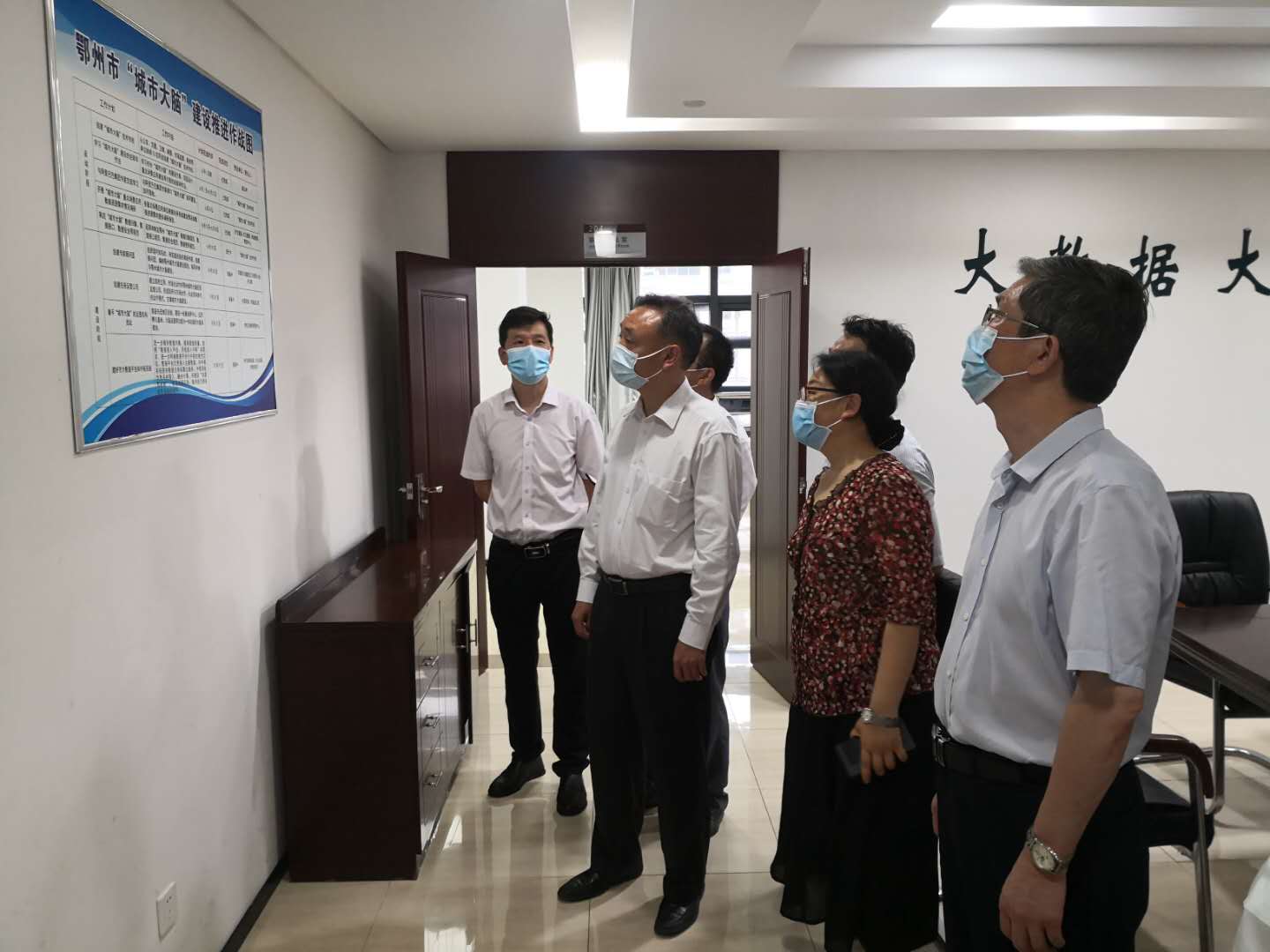 03—6月12日，市委常委、常务副市长李忠禄就城市大脑建设相关工作到市行政审批局调研.jpg