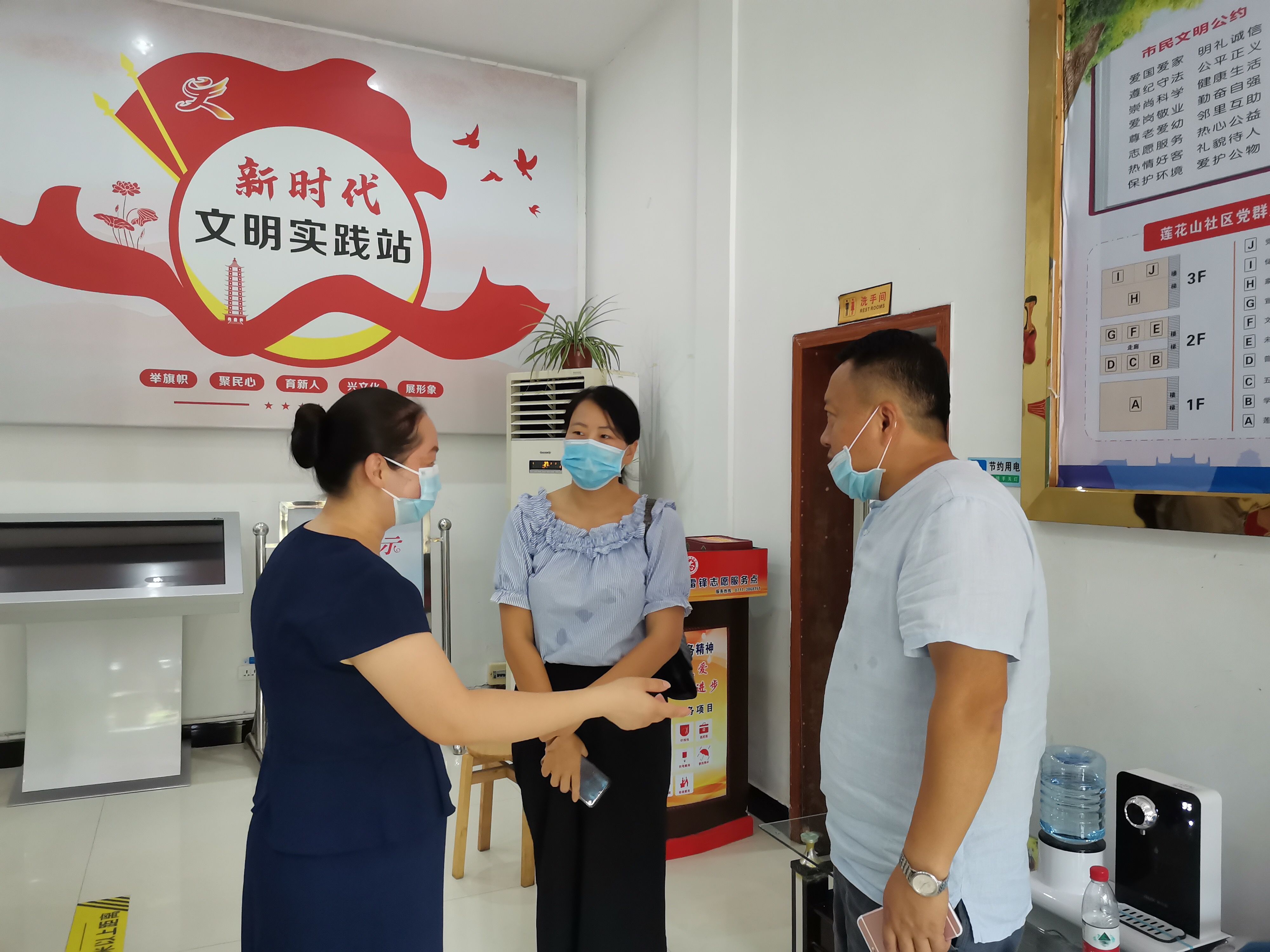 驻莲花山社区张琳律师协助社区居委会调解矛盾纠纷.jpg