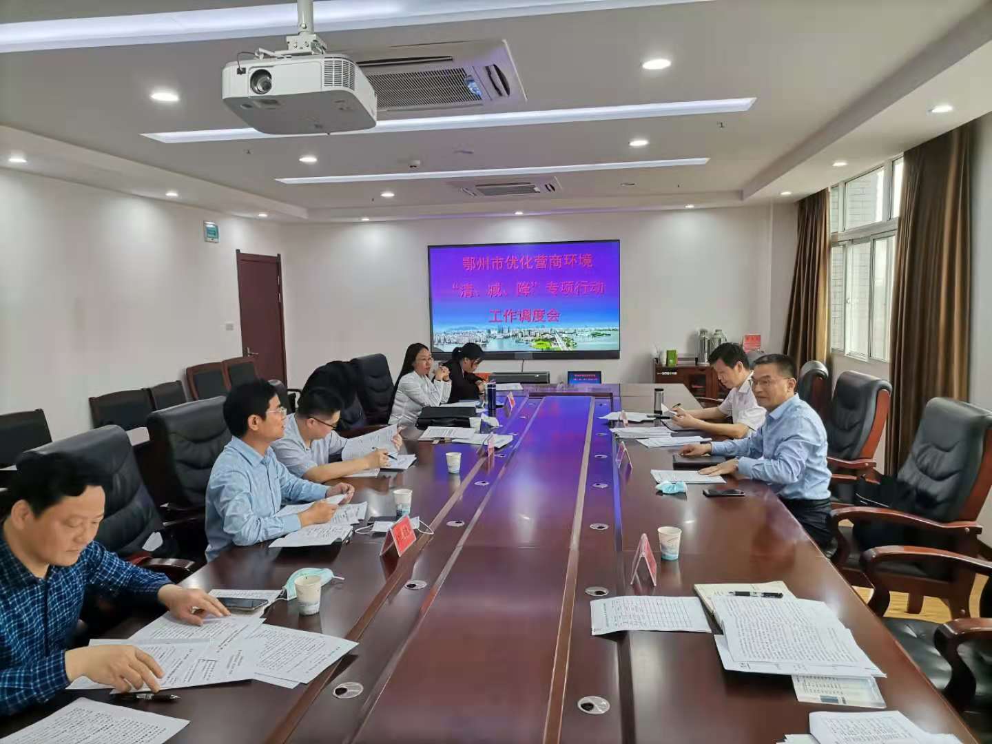 5月11日市发改委组织照片清减降专项工作调度会.jpg