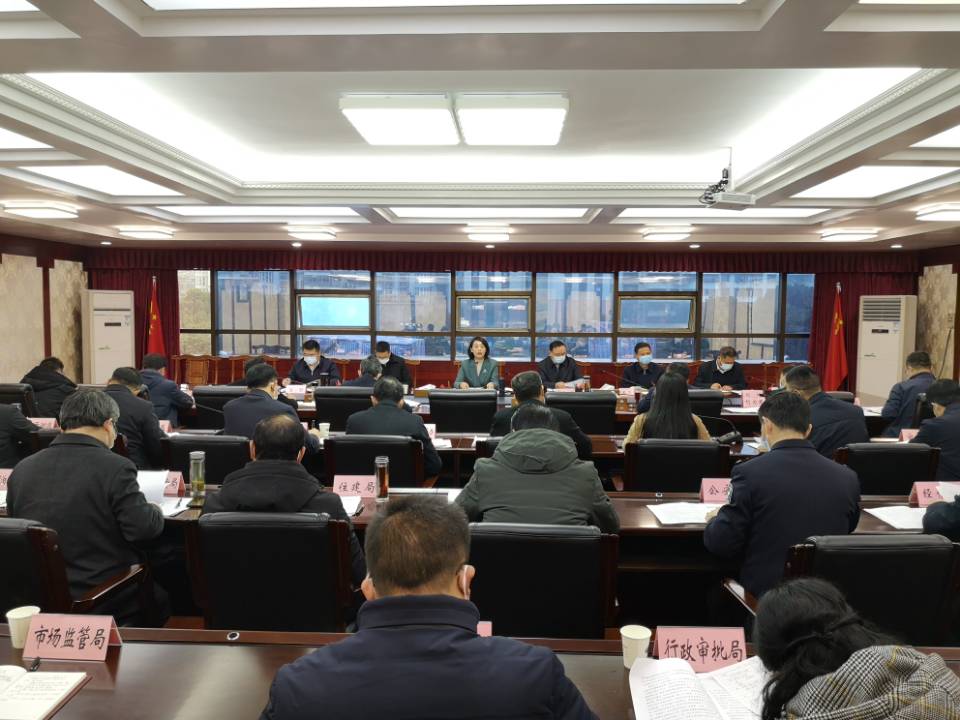 2月2日市政府常务会议研究《关于以市场主体需求为导向打造一流营商环境的实施方案（讨论稿）》.jpg