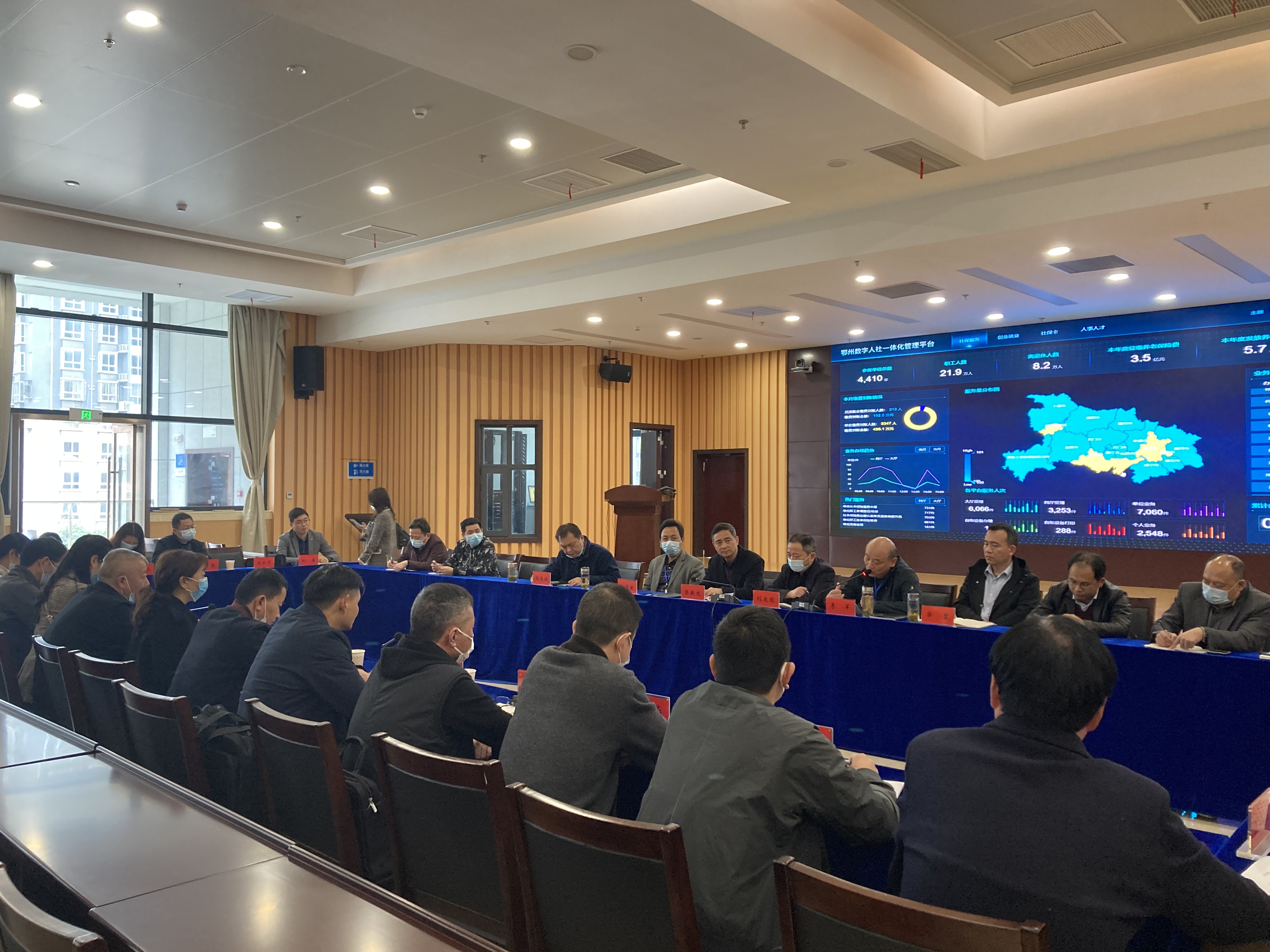 4月6日十堰市、仙桃市来我市学习调研省省集中系统上线工作 .JPG