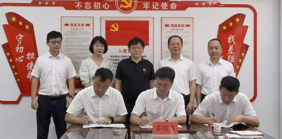 市城控集团与葛洲坝一公司、中能建装配公司签订绿色建材产业园项目合作框架协议.png