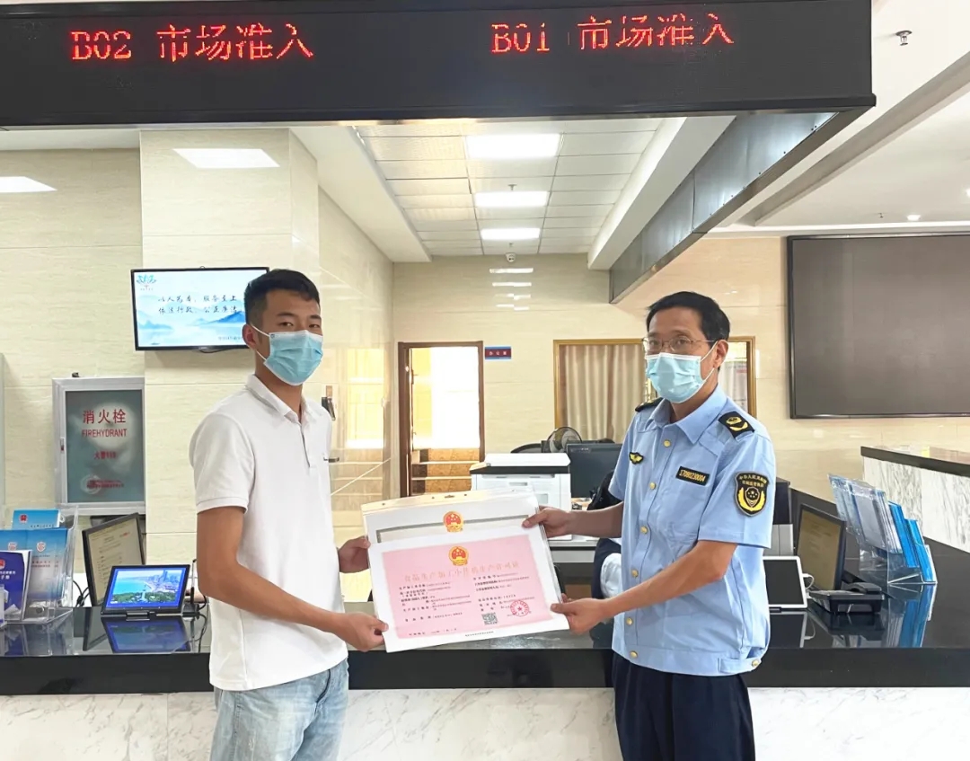 “一事联办”主题再拓展，“一次办好”审批再提速，开食品生产小作坊一天内一次办好.jpg