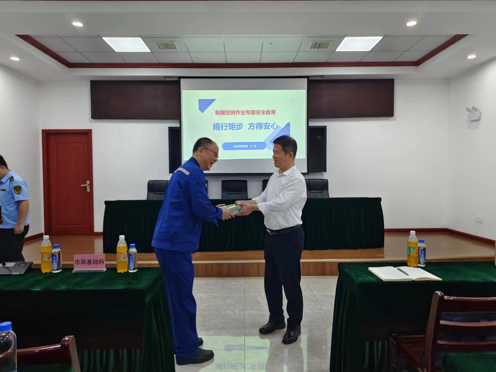 李青松同志给企业负责人赠送《有限空间作业安全知识手册》.jpg