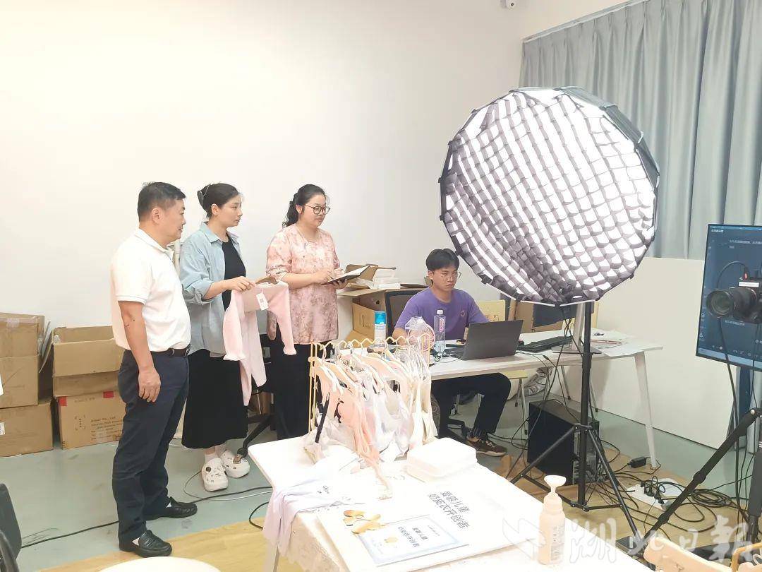 2025.8.14鄂州审计：关注招商引资 助力直播产业与乡村经济融合发展.jpg