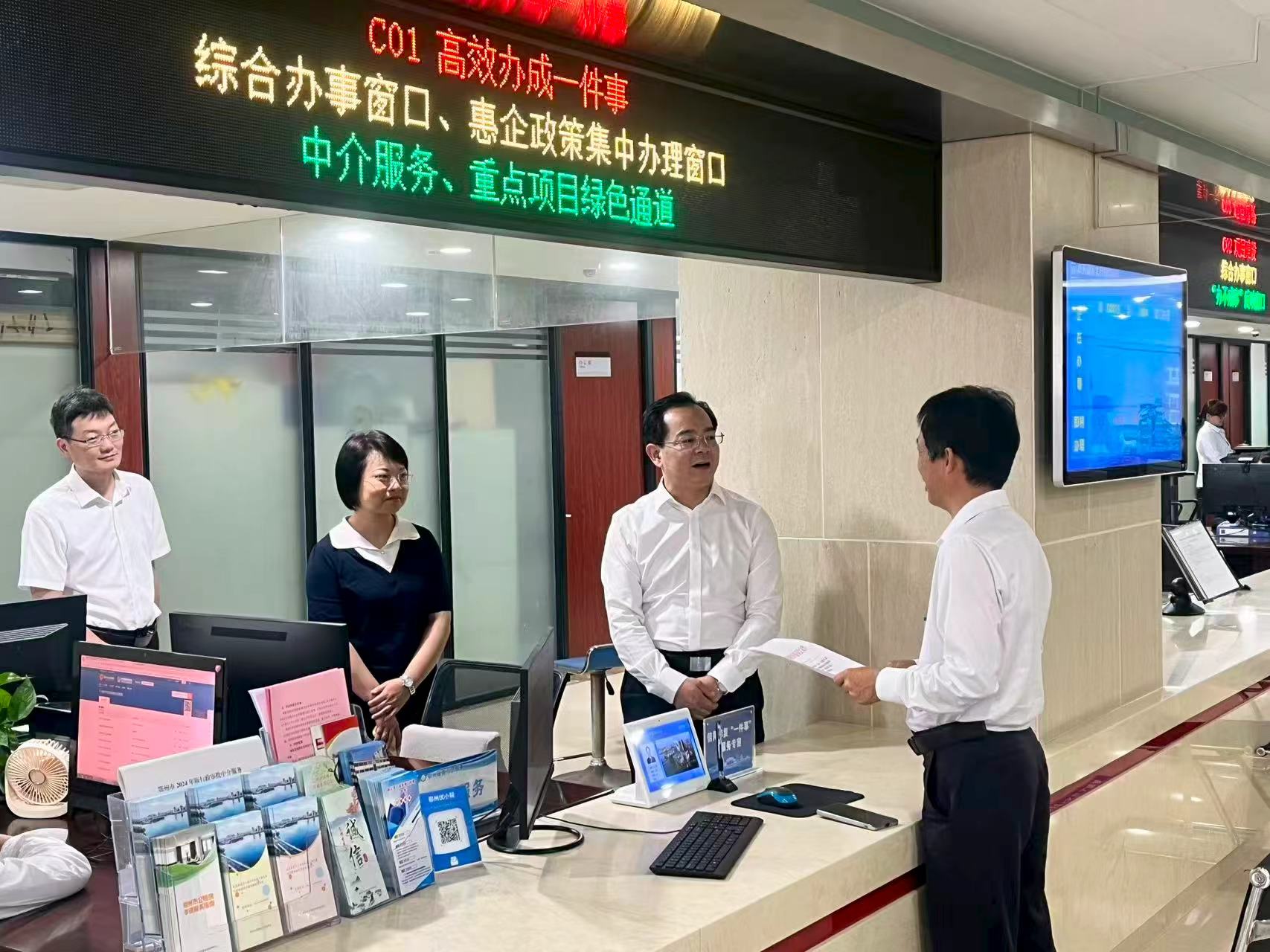 在市政务服务中心开展局长“坐窗口、走流程、优服务”活动.jpg