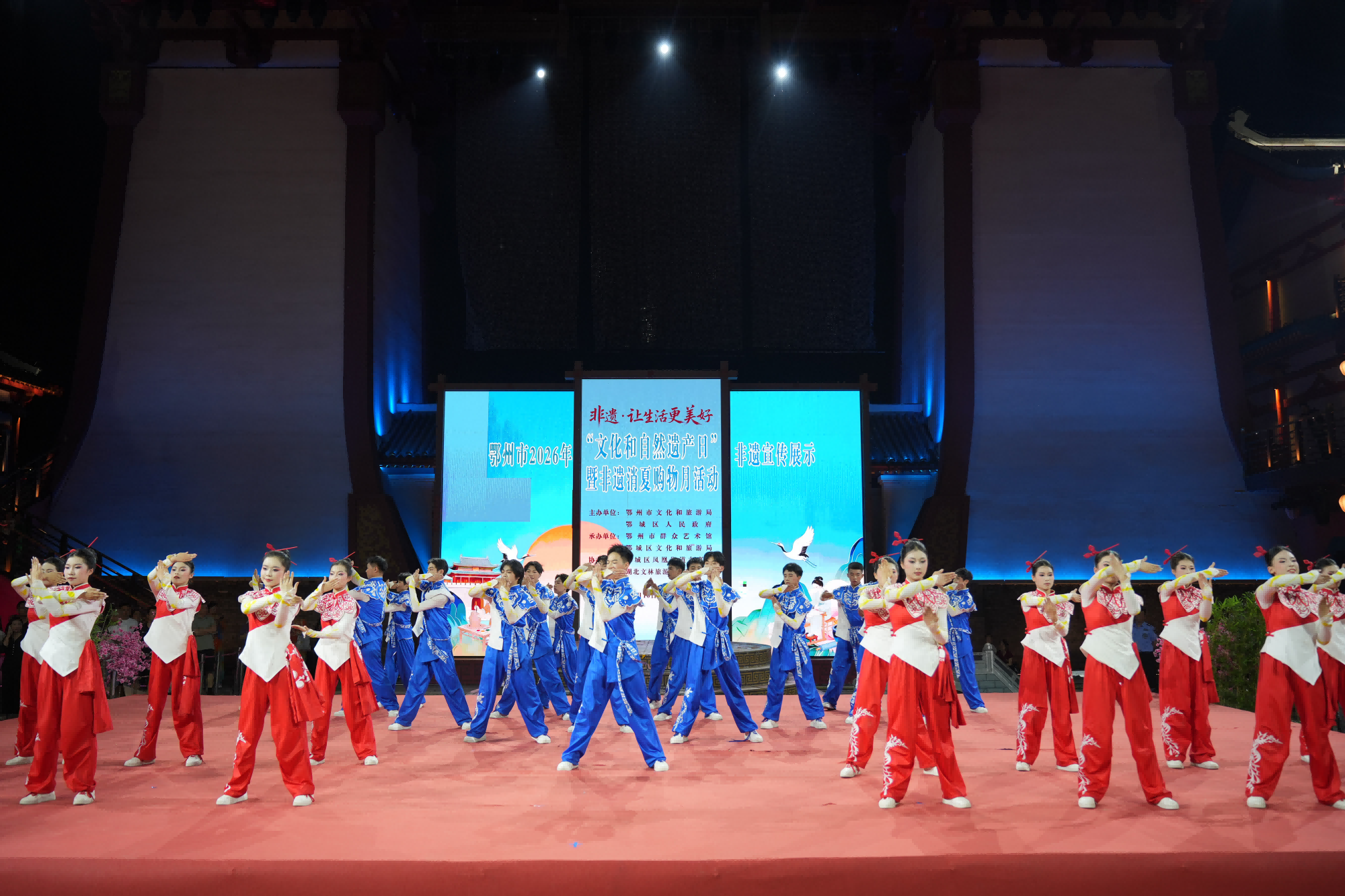 鄂州市2026年“文化和自然遗产日”非遗宣传展示暨非遗消夏购物月活动.png
