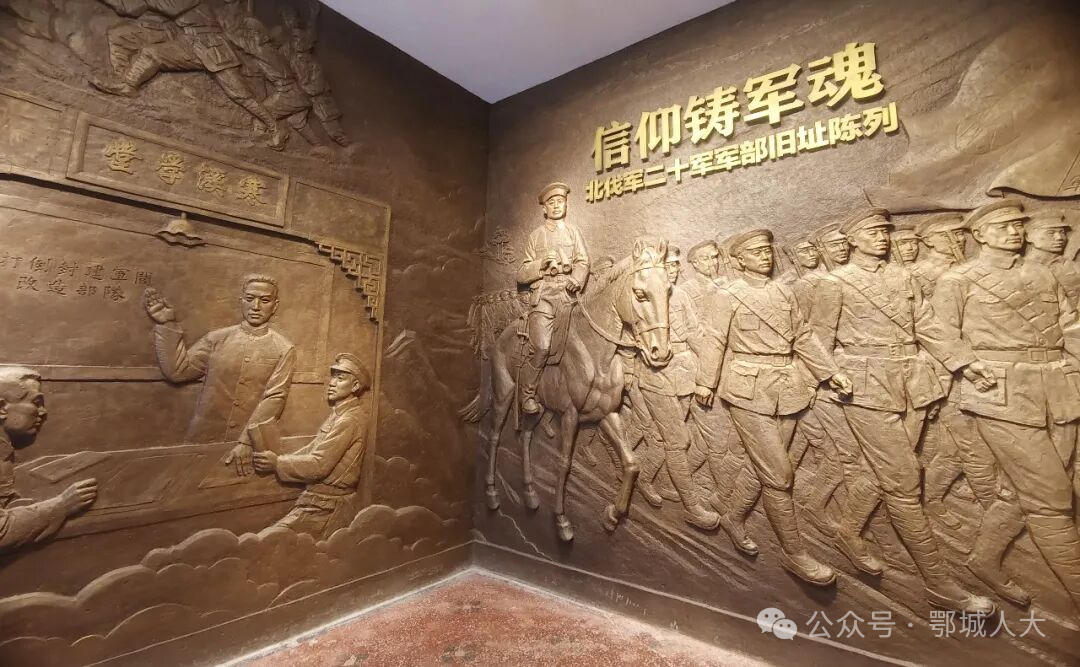 贺龙军部室内一角.png